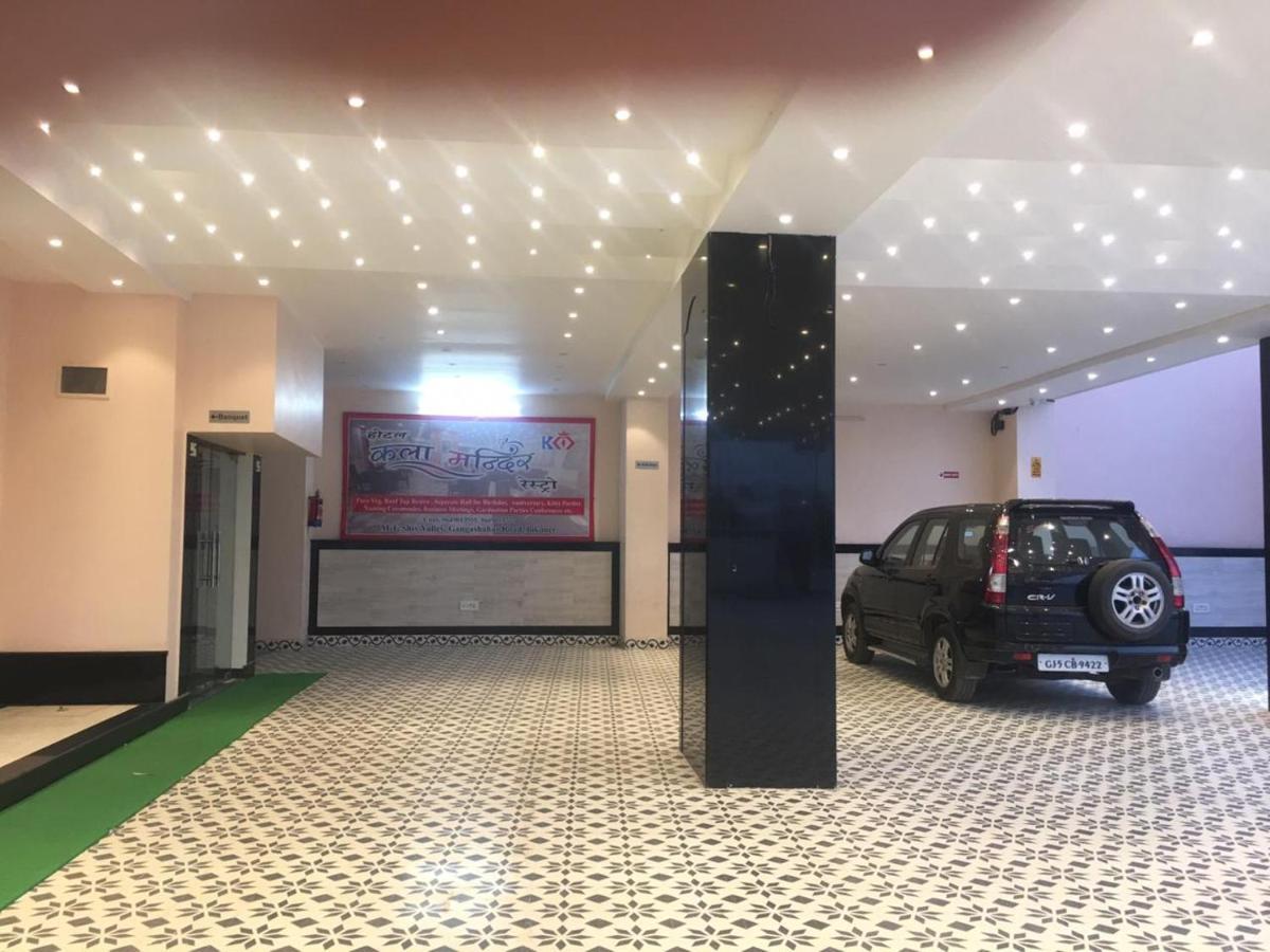 Hotel Kala Mandir Palace Bikaner Eksteriør bilde